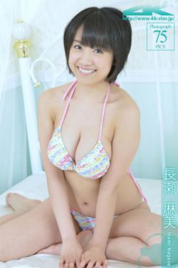 篠田步美